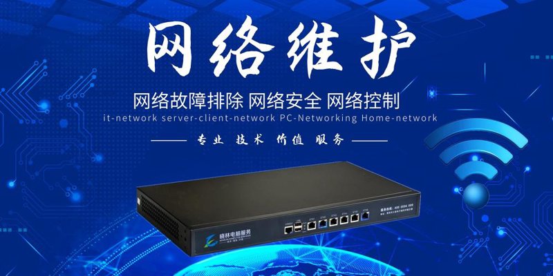 西安网站建设